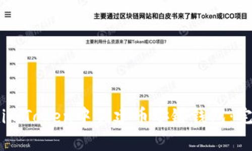 如何在imToken中创建币安链钱包：完整指南