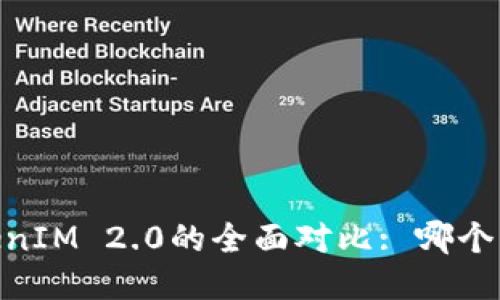 AToken与TokenIM 2.0的全面对比: 哪个平台更适合您?