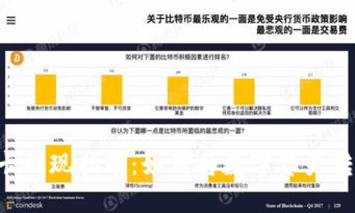 Tokenim卡提现指南：如何将数字资产转化为现金