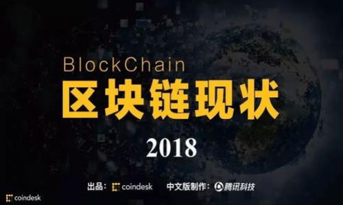 如何防范Tokenim 2.0钱包遭到木马授权的安全隐患/biaoTi
Tokenim 2.0, 钱包安全, 木马病毒, 防护措施/guanjianci

## 内容主体大纲

1. 引言
    - 钱包的重要性
    - Tokenim 2.0的基本介绍
    - 木马病毒的定义与危害

2. 木马病毒对数字钱包的影响
    - 木马病毒的工作原理
    - 木马篡改安全权限的方式
    - 对个人资产的潜在威胁

3. Tokenim 2.0的安全特性
    - 钱包的加密方式
    - 交易的多重签名机制
    - 风险管理和安全审计

4. 如何识别木马程序的潜在风险
    - 常见木马病毒的特征
    - 如何监测钱包活动异常
    - 使用安全软件的建议

5. 防止木马程序授权的最佳实践
    - 如何安全地安装和使用Tokenim 2.0
    - 定期更新软件与固件
    - 强化密码和双重身份验证

6. 万一遭遇木马攻击，如何处理
    - 立即断开网络连接
    - 迅速转移资产
    - 报告事件与寻求专业帮助

7. 总结与前景展望
    - 未来数字钱包的安全挑战
    - Tokenim的改进预期
    - 用户安全意识的提升

## 内容主体

### 引言

在当今数字货币的快速发展中，数字钱包扮演着一个至关重要的角色。它不仅承担着存储用户数字资产的功能，同时也是进行交易的必备工具。随着越来越多的人参与到比特币、以太坊等数字资产的交易中，保护钱包安全成为用户头等要务。

Tokenim 2.0是目前市场上较为知名的一款数字钱包，因其出色的安全性和用户友好的界面受到广泛欢迎。然而，随着网络安全威胁的日益增加，木马病毒成为了潜在的致命风险，可能通过恶意软件来获取用户权限，导致资产的丢失。

在本文中，我们将深入探讨木马病毒的危害，以及如何识别和预防Tokenim 2.0钱包被木马授权的风险。

### 木马病毒对数字钱包的影响

木马病毒的工作原理
木马病毒是伪装成合法软件的恶意代码，通常通过诱骗用户下载或点击链接进行传播。一旦被安装，这种病毒就能在用户不知情的情况下运行，并通常会收集用户的敏感信息，如密码和身份验证信息。

木马篡改安全权限的方式
一般来说，木马程序会在用户使用钱包时，潜伏在后台并授予自己超出权限的访问权。通过木马程序，攻击者可以模仿用户的操作，进行无授权的交易、转移资金等。

对个人资产的潜在威胁
木马攻击的后果往往是灾难性的。一旦用户的数字钱包受到攻击，攻击者便可以随意转走用户的资产，这使得用户面对巨大的经济损失。因此，加强钱包安全，防止木马程序的攻击显得至关重要。

### Tokenim 2.0的安全特性

钱包的加密方式
Tokenim 2.0钱包采用了多种加密机制来保障用户的资金安全，包括对称加密和非对称加密。这些技术手段确保了用户的私钥不会在网络中传播，从而降低了黑客入侵的风险。

交易的多重签名机制
Tokenim 2.0还引入了多重签名技术，在进行某些重要交易时，需要多个用户的签名才能完成，这种机制可以有效防止因木马程序而引起的误操作。

风险管理和安全审计
定期的安全审计和风险评估是Tokenim 2.0钱包的另一项重要特性。通过识别潜在的安全漏洞，Tokenim团队能够及时修复，确保用户资产的安全。

### 如何识别木马程序的潜在风险

常见木马病毒的特征
用户在使用钱包时，需警惕一些常见的木马病毒特征。例如，钱包运行缓慢、崩溃频繁，或者出现不明的弹窗提示等，都是可能被木马攻击的征兆。

如何监测钱包活动异常
用户应定期查看钱包交易记录，如发现任何不明来源或未知目的地的交易，务必引起重视。同时，建议启用钱包的实时通知功能，以便第一时间查看交易状态。

使用安全软件的建议
安装高效的安保软件可以帮助用户在遭遇木马攻击时及时及时反应。选择那些提供实时监控和自动更新功能的安保软件，能够大大增强系统的防护能力。

### 防止木马程序授权的最佳实践

如何安全地安装和使用Tokenim 2.0
始终确保从官方渠道下载Tokenim 2.0钱包，并尽量避免使用公共Wi-Fi进行敏感操作。此外，用户在使用钱包时，不应随意点击链接或下载陌生文件。

定期更新软件与固件
保持Tokenim钱包及其相关软件的更新是十分重要的。由于黑客不断寻求新方法攻击，更新可以修复已知的安全漏洞，保护用户免受新型木马病毒的攻击。

强化密码和双重身份验证
对于钱包的访问，用户应设置强密码，并启用双重身份验证功能。这两个措施可以在密码泄露时提供一层额外保护，降低风险。

### 万一遭遇木马攻击，如何处理

立即断开网络连接
发现异常情况时，第一时间应断开设备的网络连接，以避免木马程序进一步传播或进行任何操作。此步骤对于保护用户资产至关重要。

迅速转移资产
在确保安全的环境下，用户应立即将资金转移至另一安全钱包。在转移过程中，要保持警惕，确保新的钱包没有被任何木马程序感染。

报告事件与寻求专业帮助
如果用户确认自己钱包遭到木马攻击，应及时向Tokenim官方网站报告，并联系专业人士进行进一步分析和处理。也可以向当地执法机构报告，追查木马病毒的来源。

### 总结与前景展望

未来数字钱包的安全挑战
随着数字货币的普及，钱包安全面临着越来越多的挑战。未来，黑灰产将不断采取新手段攻击用户，而提升自身安全意识将成为每个用户的必修课。

Tokenim的改进预期
Tokenim团队将根据用户反馈和行业趋势，不断钱包的安全功能，提高防护水平，从而为用户提供更安全、便捷的使用体验。

用户安全意识的提升
最后，用户自身的安全意识同样需要显著提升。无论技术如何进步，用户在信息安全方面的谨慎态度，将在很大程度上决定其资产的安全性。

---

## 相关问题

1. **木马病毒如何感染Tokenim 2.0钱包？**
2. **怎么看待数字钱包的加密技术与安全性？**
3. **如何监测网络流量，判断是否存在木马程序？**
4. **Tokenim 2.0钱包的用户应该了解哪些基本安全知识？**
5. **在遭受木马攻击后，用户应该如何快速恢复？**
6. **未来数字货币和钱包的安全趋势是什么？**
7. **用户如何选用合适的安全软件保护钱包？**

---

请注意，在撰写的过程中，根据实际需求和研究，确保提供的内容丰富、准确且易于理解。