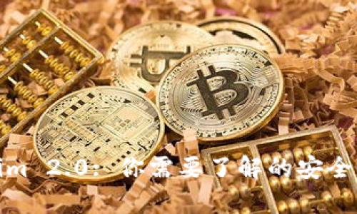 标题: Tokenim 2.0: 你需要了解的安全性和潜力分析