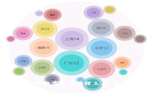 ImToken - 一站式数字资产管理工具，让您的资产安全无忧