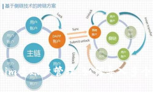 Tokenim多账户管理：如何导入多个账号?