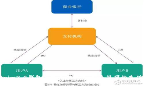 tokenim2.0钱包余额充值指南：快速简便的充值方式