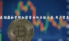 在讨论USDT（泰达币）时，