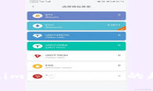 标题
深入了解Tokenim: 感染病毒的起因与防护措施