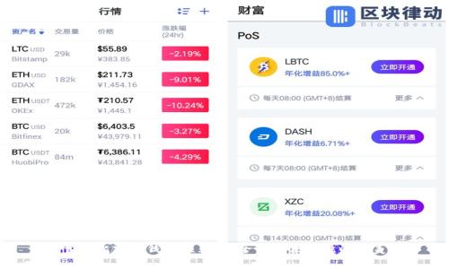 最可靠的比特币钱包推荐:安全性与便利性的完美结合