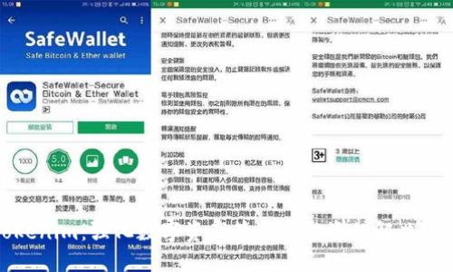 Tokenim:强化数字资产管理与投资的解决方案