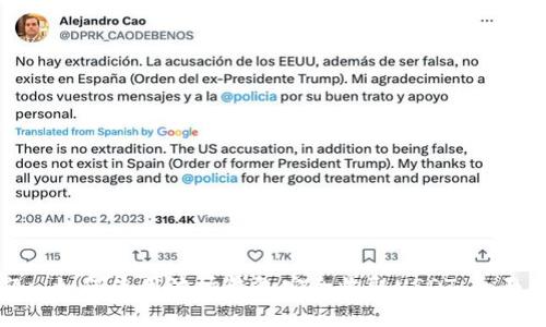 标题: 如何使用波场钱包安全收取USDT:全面指南