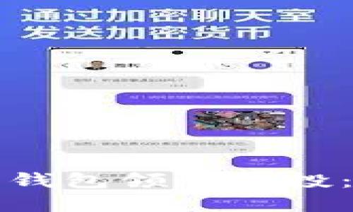 如何通过以太坊钱包领取空投:完整指南与技巧