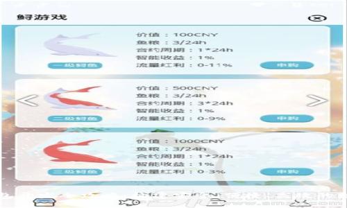 区块链交易所钱包开发全攻略:构建安全、便捷、高效的数字资产管理系统