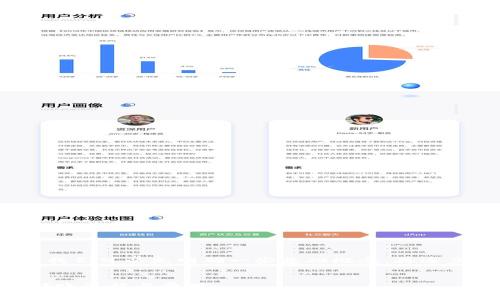 要讨论“tokenim转到tpWallet要手续费吗”这个问题，我们可以先明确一些基础概念，再逐步深入。以下是为这个主题拟定的内容大纲和相关信息。

### 标题
Tokenim 转账到 TP Wallet 是否需要手续费？详解转账流程与费用