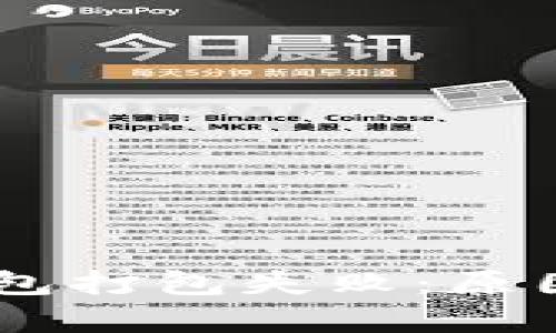 biaoTi/以太坊钱包打包失败:原因分析与解决方案