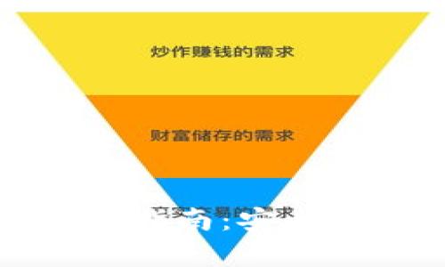 比特币纸钱包导入指南:安全存储与易用性并存