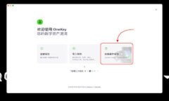 如何通过QQ邮箱登录比特币
