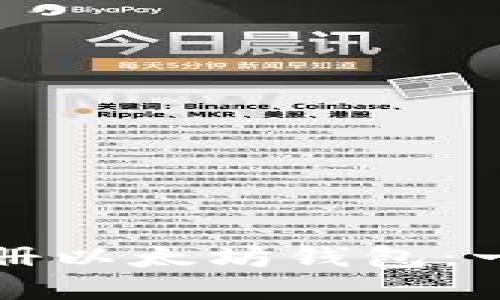 如何顺利注册以太坊钱包:一步一步教程