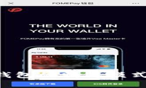 如何使用比特币钱包的精简模式：简单易懂的指南