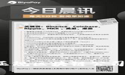 ODlN钱包:正规区块链公司的全景分析