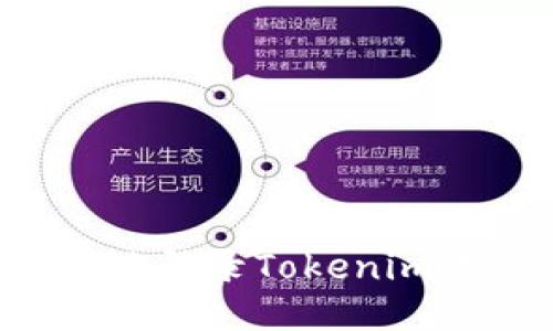 如何安全便捷地登录Tokenim平台:新手指南