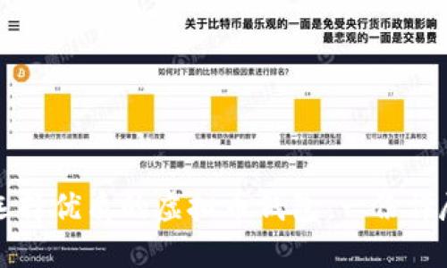如何选择优质的虚拟币钱包:一份详尽指南