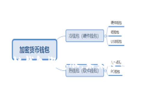 区块链钱包概念股:未来投资新热点