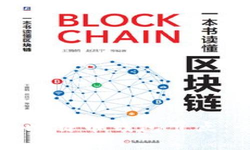 如何增加比特币钱包节点:全面指南