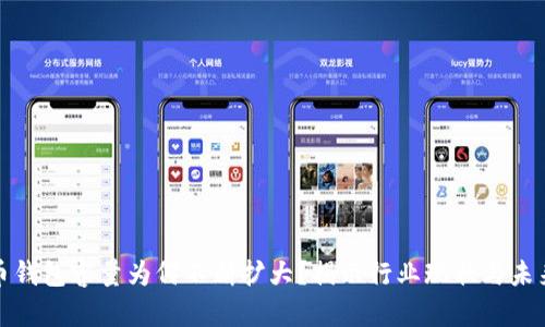 比特币钱包容量为何不断扩大?揭示行业现状与未来趋势