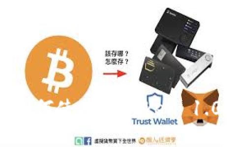 完整指南:如何使用imToken 1.0以太坊钱包