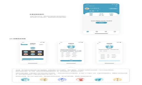 如何正确使用比特币钱包:新手指南