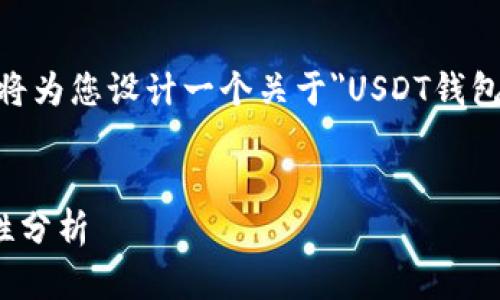 为了提供一个清晰且有利于的信息,我将为您设计一个关于