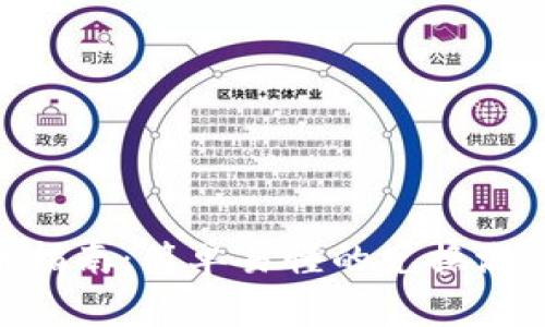 Tokenim换币指南：简单易懂的兑换流程与注意事项