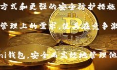   以太坊钱包Uni添加地址的