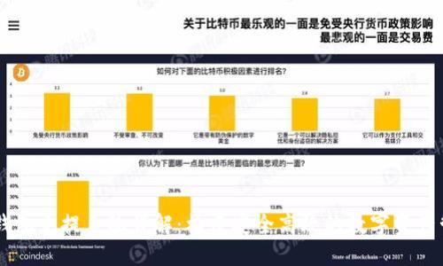 虚拟币钱包充提系统详解:构建安全高效的数字资产管理平台