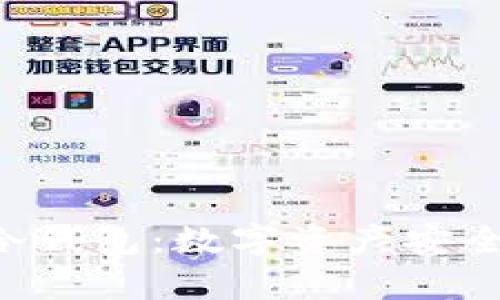 : 了解Tokenim冷钱包：数字资产安全存储的完美选择