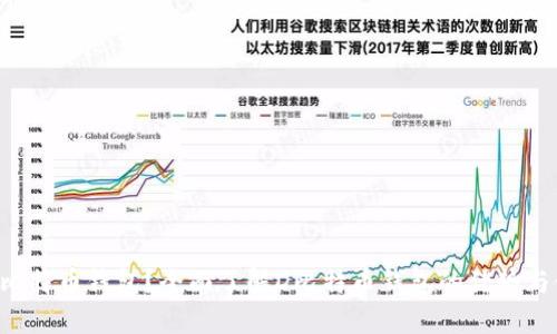 什么是D比特币钱包?全面了解D比特币钱包的优势与使用指南