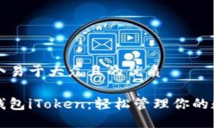 思考一个易于大众且的优