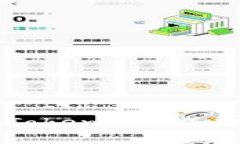 如何查看imToken转账成功的