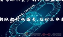   Tokenim 2.0 中如何解决 E