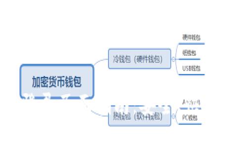 ### Tokenim登录页面指南：安全、快捷、高效的登录体验