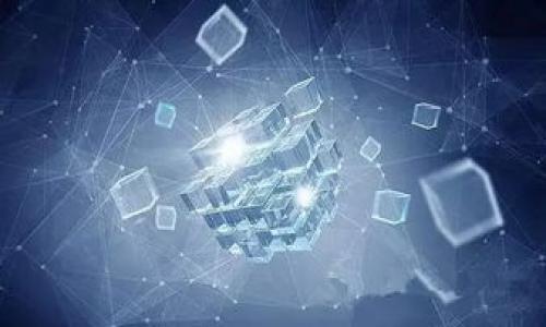 在您的问题中提到的“tokenim标签”似乎是一个拼写错误或者是一个不常见的术语。目前并没有“tokenim标签”这一标准术语。如果您是指“token”和“tokenization”相关的概念，这些术语通常用于区块链和加密货币的领域，指的是将实体或资产转化为数字代币的过程。

以下是一些相关内容的概述：

### Token 和 Tokenization

#### 1. 什么是 Token?
Token 是在区块链或加密货币生态系统中定义的一种数字资产。它们可以代表实物资产（如房地产、艺术作品）或虚拟资产（如游戏内物品）。Token 通常依赖于智能合约进行创建和管理。

#### 2. Tokenization是什么?
Tokenization 是将实体资产转化为可在区块链上交易的数字代币的过程。通过 Tokenization，资产的所有权可以被分割、交易，甚至可以通过智能合约实现自动化执行。

### Token 的类型

#### 1. 实用 Token
实用 Token 是在平台内使用的代币，通常用于交易或支付服务，例如 ETH（以太坊的代币）。

#### 2. 安全 Token
安全 Token 代表投资合约的权益，通常与证券法相关联，具有一定的法律保护，例如支付股利的权利。

#### 3. 稳定币
稳定币是一类特殊的 Token，其价值通常与某种法定货币（如美元）挂钩，以保持相对稳定的价格。

### Token 的应用场景

#### 1. 金融服务
Token 可以用于去中心化金融（DeFi），帮助用户进行借贷、交易等金融服务。

#### 2. 资产管理
Tokenization 可以使得房地产和其他大宗资产的投资变得更加便捷和透明。

#### 3. 游戏和娱乐
在游戏中，Token 被用于购买虚拟物品，提高玩家的交互体验。

### Token 的优缺点

#### 1. 优点
Token 提高了交易的透明度和效率，而且易于分割和转移。

#### 2. 缺点
Token 化资产的法律和监管问题尚处于发展阶段，投资者需要了解相关风险。

如需更详细的讨论或有关特定方面的问题，请提供更多上下文或明确的询问方向！