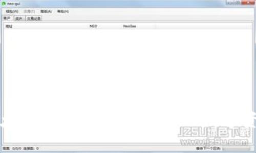中文开源以太坊钱包:安全、便捷的数字资产管理利器