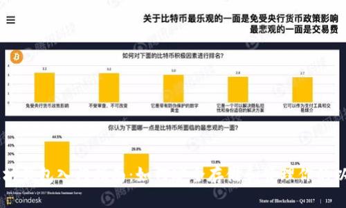 以太坊钱包入门指南:如何安全存储和管理你的以太币