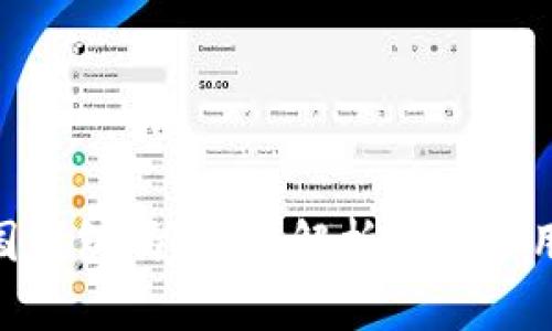imToken是外国钱包吗?深入解析与全球用户的使用情况