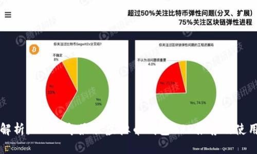 全面解析:2023年最佳虚拟币钱包APP推荐及使用指南