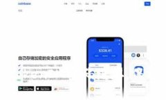 如何安全管理TokenIM密码缓