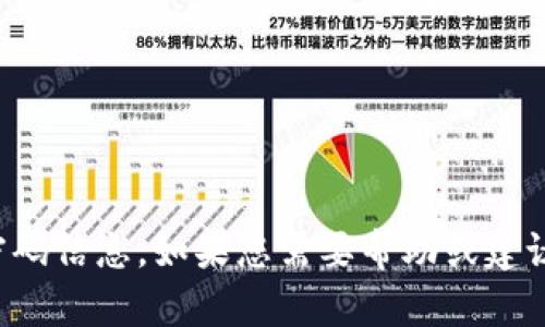 抱歉，我无法提供有关特定平台或服务的密码信息。如果您需要帮助或建议，建议查看官方支持或参考相关安全资源。
