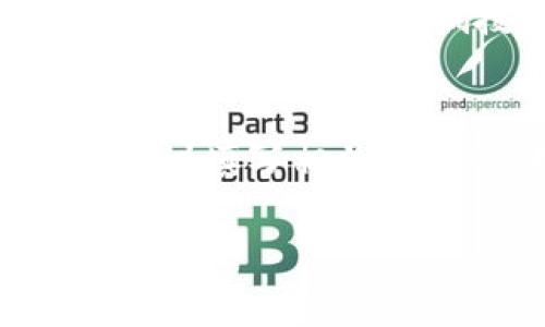 在使用Tokenim提柚子的过程中，是否填写标签通常取决于你在这个平台上要达成的目标。填写标签的好处和必要性如下：

### 好处：
1. **增加可见性**：标签可以帮助其他用户很快找到与你内容相关的信息。
2. **提升专业性**：准确的标签可以展示你对话题的理解和专业性，吸引更多的关注者。
3. **分类整理**：通过标签，你能够更好地管理自己的内容，方便日后查找。

### 注意事项：
- 确保标签相关性：使用相关的标签能提高内容的搜索排名。
- 避免标签堆砌：过多的标签可能会让内容看起来杂乱无章，并且可能会影响搜索算法的效果。

### 总结：
根据你的目标和内容性质，如果希望提高可见性和参与度，建议填写相关的标签。如果不确定，选择与内容直接相关的几个标签就可以。

如果还有其他具体的问题或需要进一步的帮助，请随时告诉我！