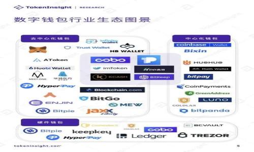 imToken官网2.0:数字货币钱包的全新体验
