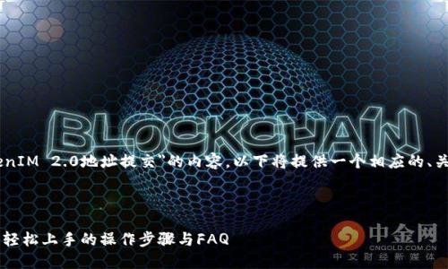 我明白你的请求是关于