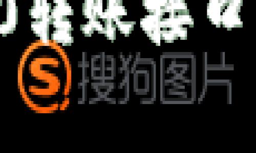 深入解析TokenIM 2.0转账接口:功能、使用及注意事项